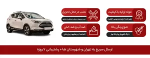 کفپوش سه بعدی جک s3